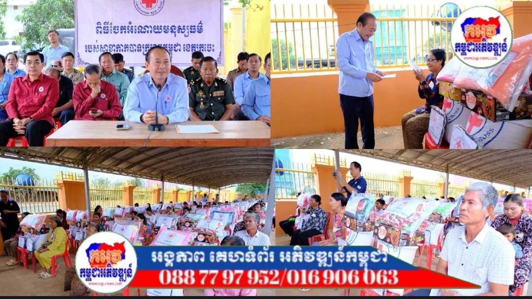 អភិបាលខេត្តក្រចេះ នាំយកអំណោយមនុស្សធម៌ ជូនដល់ប្រជាពលរដ្ឋរងគ្រោះដោយទឹកជំនន់ចំនួន ៤៦គ្រួសារ