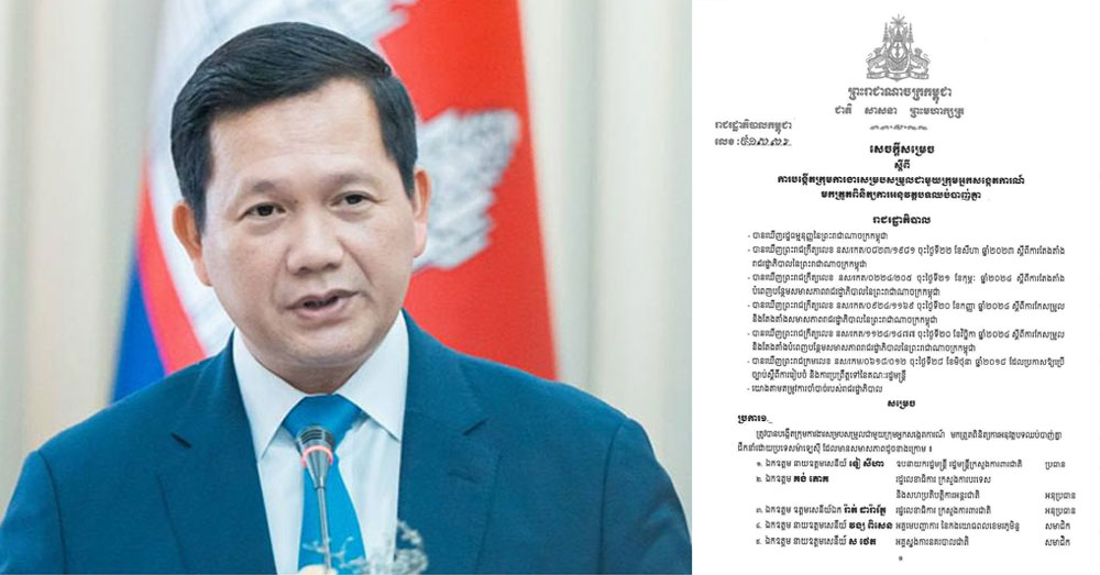 រាជរដ្ឋាភិបាលកម្ពុជា សម្រេចបង្កើតក្រុមការងារសម្របសម្រួលជាមួយក្រុមអ្នកសង្កេតការណ៍ ដើម្បីត្រួតពិនិត្យបទឈប់បាញ់កម្ពុជា-ថៃ