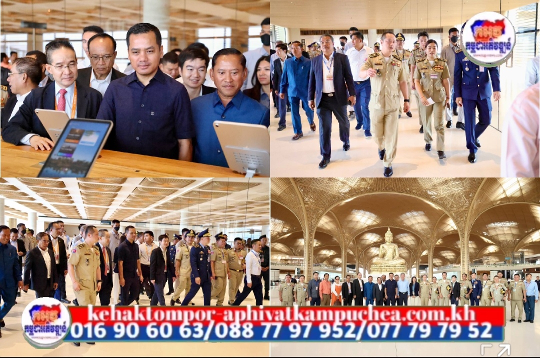 ឯកឧត្តមអភិសន្តិបណ្ឌិត ស សុខា ចុះពិនិត្យការត្រៀមលក្ខណៈរបស់អគ្គនាយកដ្ឋានអន្តោប្រវេសន៍ នៅអាកាសយានដ្ឋានអន្តរជាតិមរតកតេជោ!