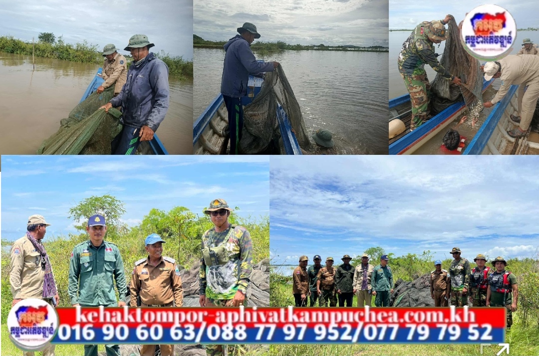 សូមគោរពរាយការណ៍ជូន ឯកឧត្តម អភិបាលនៃគណៈអភិបាលខេត្ត៖ ថ្ងៃព្រហស្បតិ៍ ១២កើត ខែភទ្របទ ឆ្នាំម្សាញ់ សប្តស័ក ពុទ្ធសករាជ ២៥៦៩ ត្រូវនឹងថ្ងៃទី៤ ខែ កញ្ញា ឆ្នាំ២០២៥នេះ