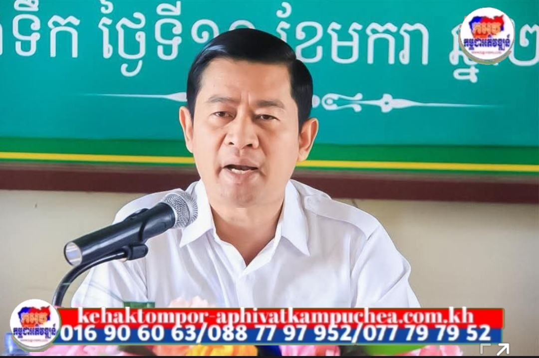 ខ្មែរនឹងកាន់តែឈឺចាប់ បើខ្មែរមិនជឿជាក់លើរាជរដ្ឋាភិបាល ឬខ្មែរបែកបាក់សាមគ្គីនោះ!