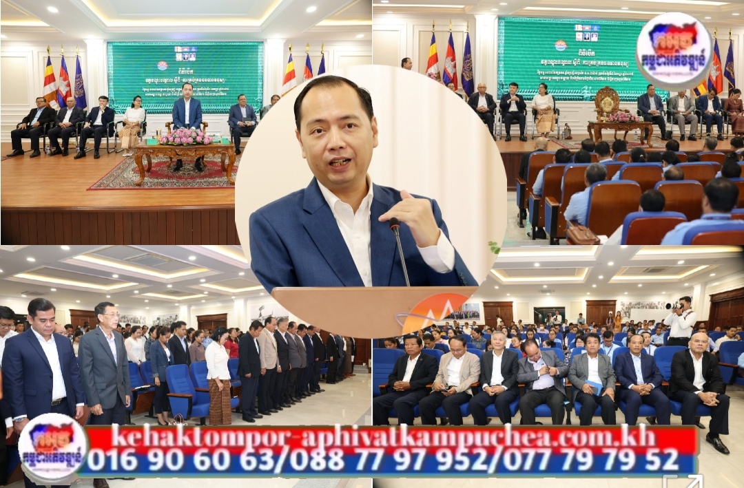 រដ្ឋមន្ត្រី នេត្រ ភក្ត្រា៖ ការពង្រឹងសមត្ថភាពមន្ត្រីជាកត្តាចាំបាច់ឆ្លើយតបនឹងការរីកចម្រើនរបស់ប្រទេសជាតិឱ្យដើរស្របតាមបន្ទាត់នយោបាយរបស់រដ្ឋាភិបាល