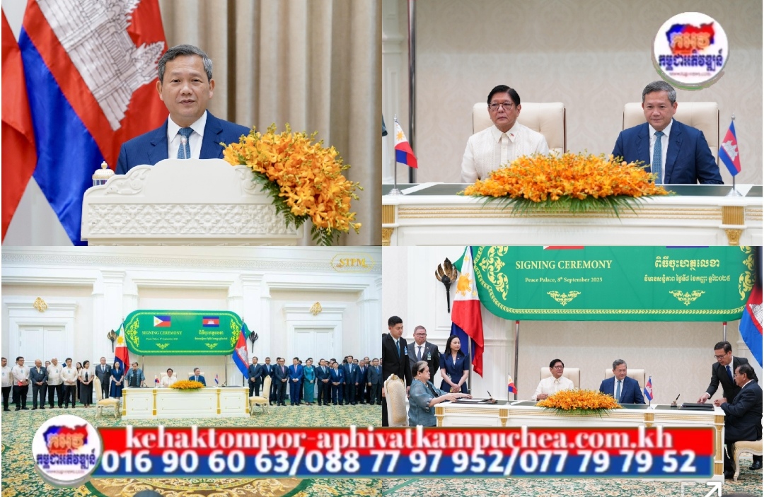 ប្រធានាធិបតីហ្វីលីពីន បញ្ជាក់ជំហរជាដៃគូឥតងាករេជាមួយកម្ពុជា បើកនូវមាគ៌ាថ្មី ក្នុងការសហការ និងពង្រឹងទំនាក់ទំនងលើវិស័យ