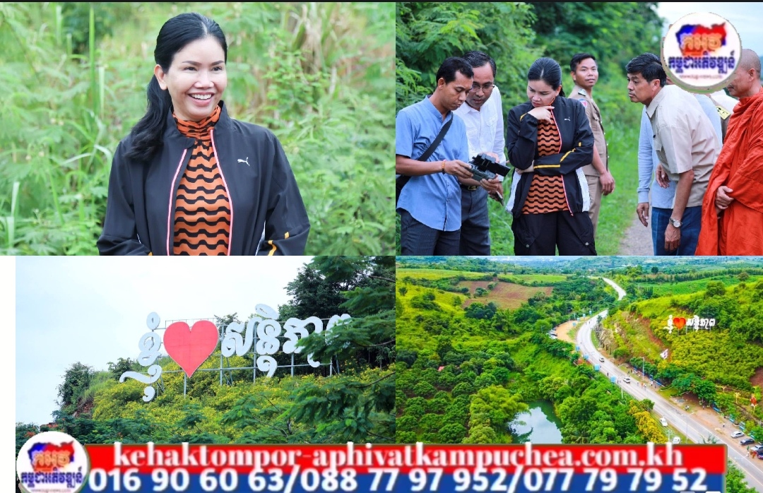 អាជ្ញាធរខេត្តប៉ៃលិន គ្រោងកែលម្អបន្ថែមនៅចំណុចជ្រោះសែនសុខ ដើម្បីលើកកម្ពស់វិស័យទេសចរណ៍