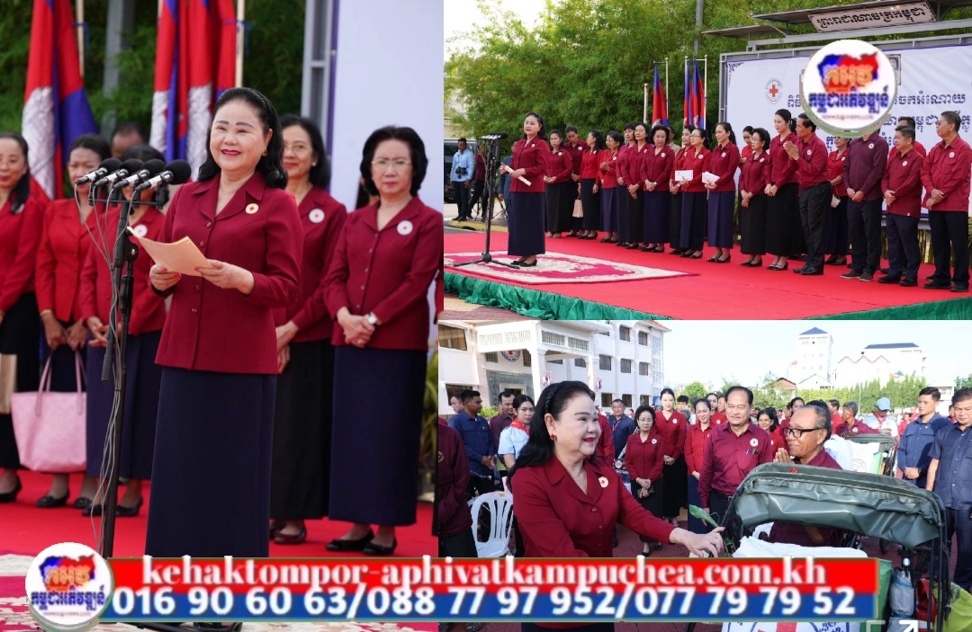 សម្ដេចកិត្ដិព្រឹទ្ធបណ្ឌិត ប៊ុន រ៉ានី ហ៊ុនសែន អញ្ជើញជួបសំណេះសំណាល និងចែកអំណោយជូនលោកពូ លោកអ៊ុំ លោកតា ប្រកបរបរធាក់ស៊ីក្លូ៣៨៦នាក់ ក្នុងឱកាសបុណ្យភ្ជុំបិណ្ឌ