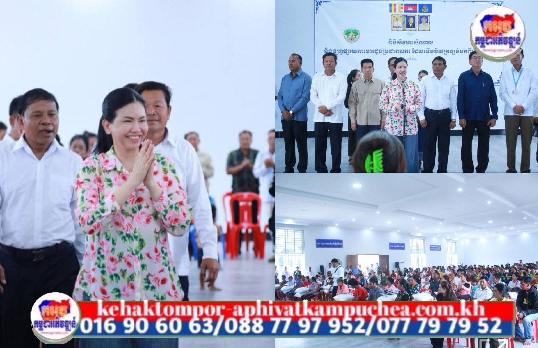 អភិបាលខេត្តប៉ៃលិន សំណេះសំណាលសួរសុខទុក្ខបងប្អូនពលករខ្មែរ ដែលវិលត្រឡប់ពីប្រទេសថៃ នៅស្រុកសាលាក្រៅ