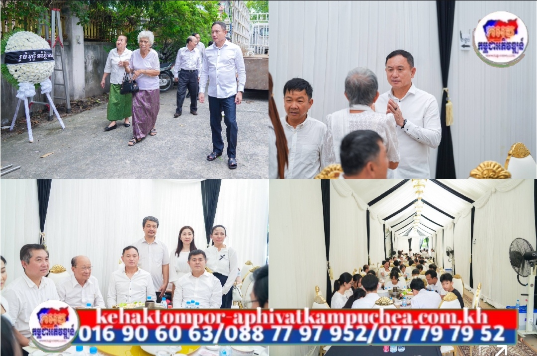 អតីតសិស្សសាលាបាក់ទូក ចូលរួមបុណ្យសព អតីតគ្រូសីលធម៌ ជើងចាស់០១រូប!