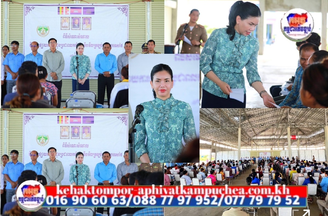 អាជ្ញាធរខេត្តប៉ៃលិន សំណេះសំណាលជាមួយបងប្អូនពលករខ្មែរដែលវិលត្រឡប់ពីប្រទេសថៃ ១៦០នាក់ នៅសង្កាត់ប៉ៃលិន