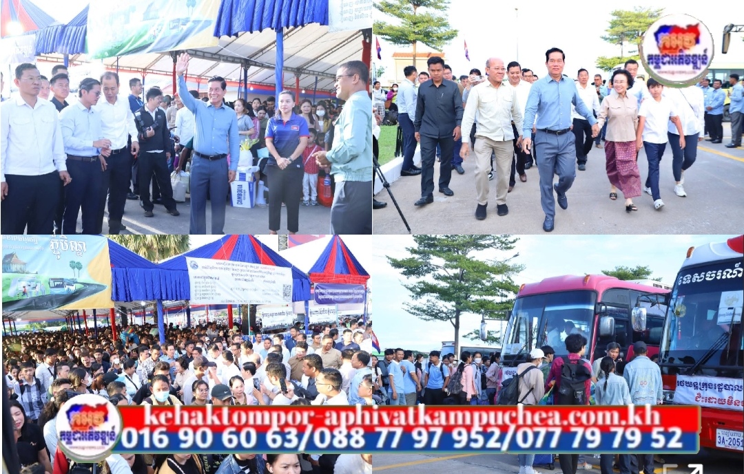 អភិបាលរាជធានីភ្នំពេញ អញ្ជើញជូនដំណើរប្រជាពលរដ្ឋ កម្មករ កម្មការិនីឡើងជិះរថយន្តក្រុងដោយមិនគិតថ្លៃ ទៅស្រុកកំណើត ក្នុងឱកាសពិធីបុណ្យភ្ជុំបិណ្ឌ!