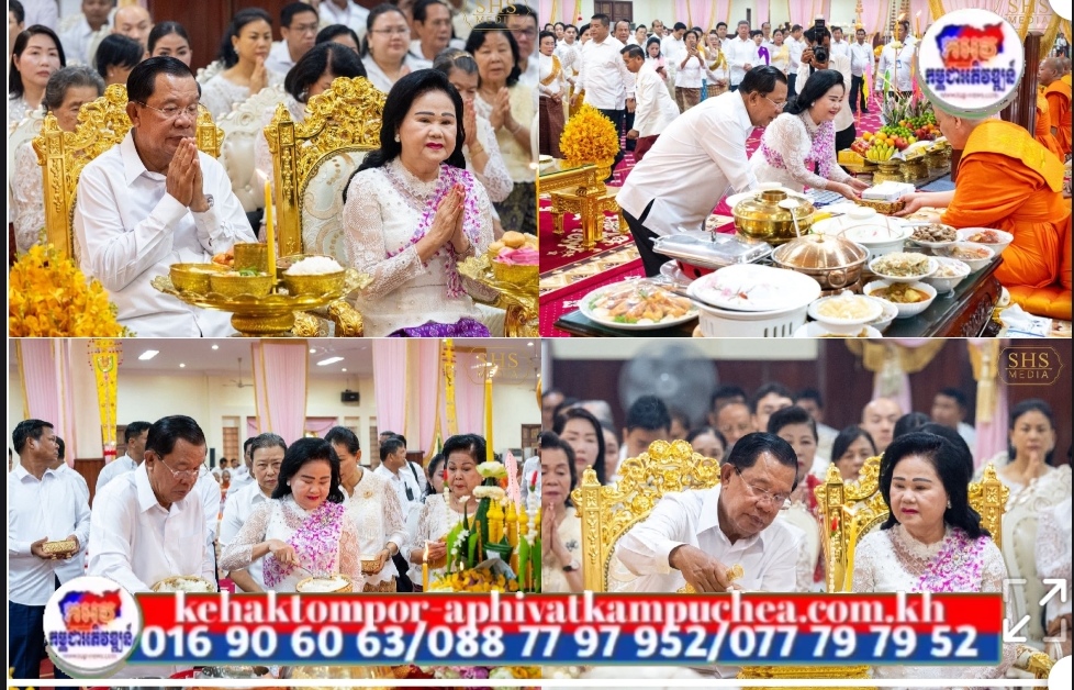 សម្តេចតេជោ ហ៊ុន សែន និងសម្តេចកិត្តិព្រឹទ្ធបណ្ឌិតអញ្ជើញចូលរួមពិធីបុណ្យភ្ជុំបិណ្ឌ នៅវត្តមុន្នីសុវណ្ណ (ហៅវត្តចំពុះក្អែក)