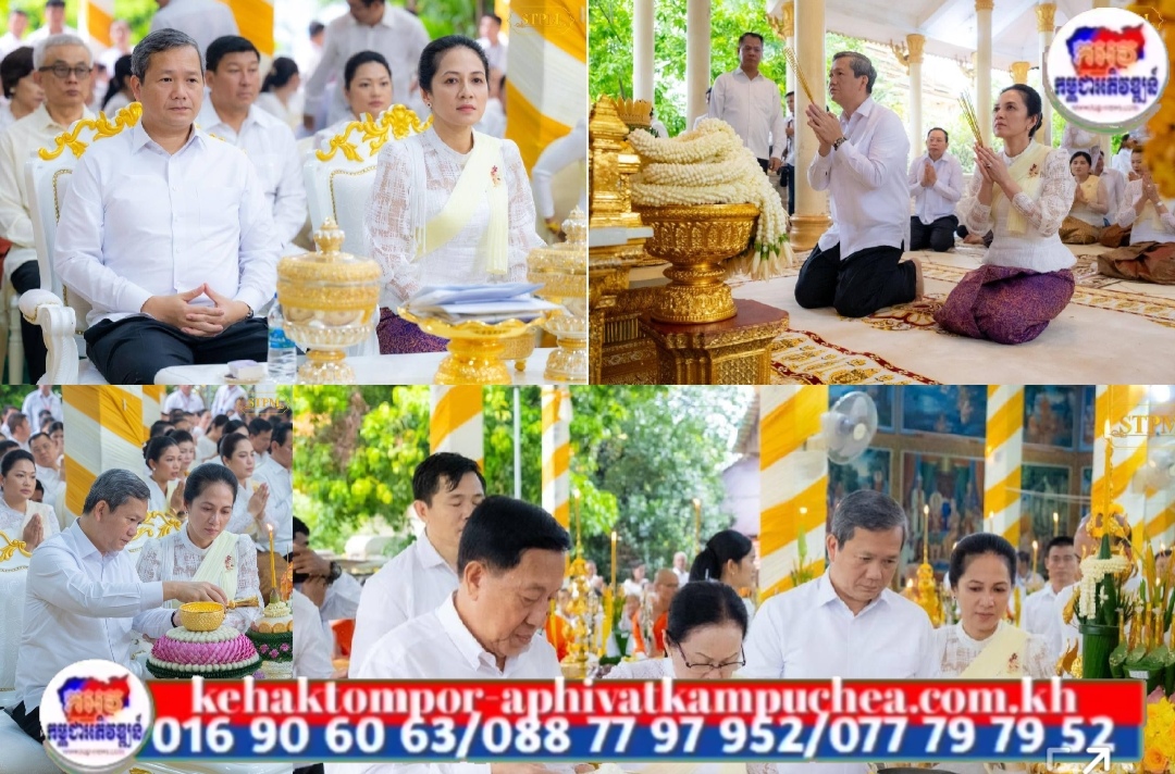 សម្តេចធិបតី ហ៊ុន ម៉ាណែត នឹងលោកជំទាវព្រមទាំងថ្នាក់ដឹកនាំរាជរដ្ឋាភិបាល​ បានអញ្ចើញចូលរួមពិធីបុណ្យភ្ជុំបិណ្ឌ សូត្រមន្តរាប់បាត្រ នៅវត្តហរិរក្សរាជិនី ហៅវត្តវាំងចាស់  ក្រុងឧត្តុង ខេត្តកំពង់ស្ពឺ។