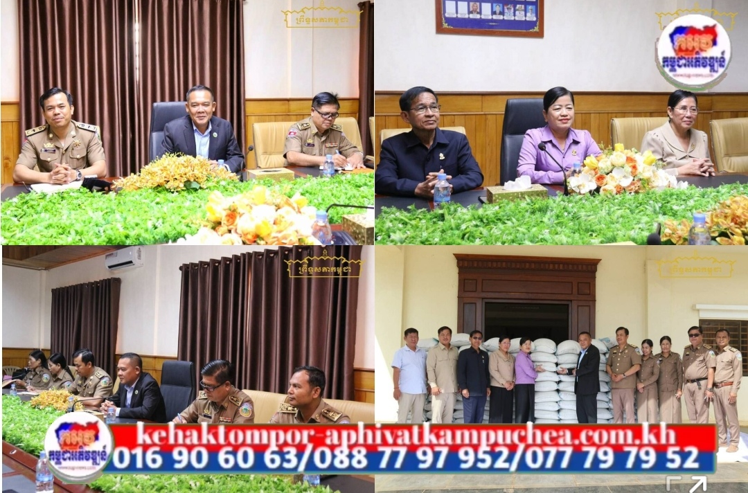 ក្រុមសមាជិកព្រឹទ្ធសភាប្រចាំភូមិភាគទី៨ នាំយកអំណោយប្រគល់ជូនរដ្ឋបាលខេត្តមណ្ឌលគិរី ដើម្បីចែកជូនប្រជាពលរដ្ឋដែលរងគ្រោះដោយសារទឹកជំនន់