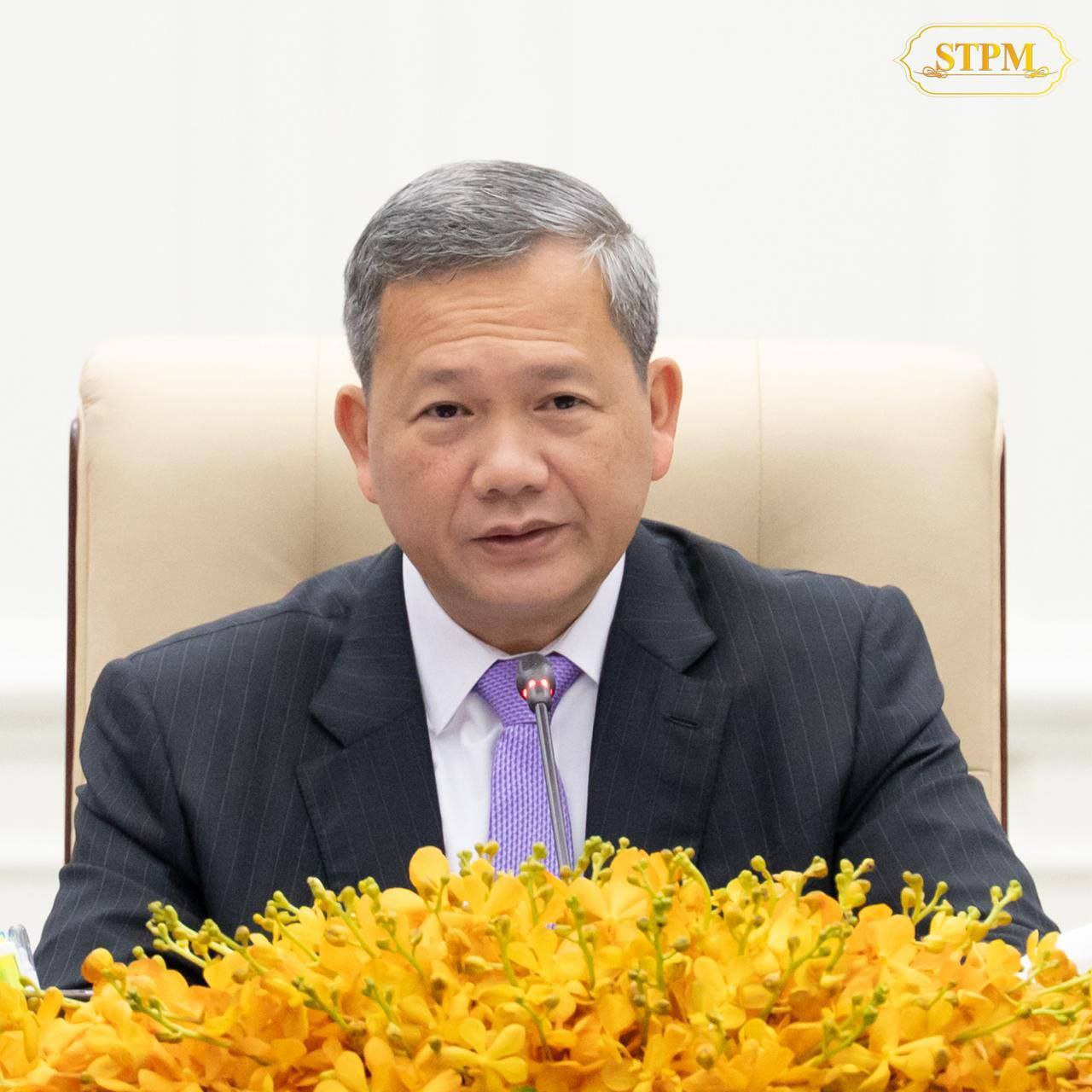 សម្ដេចធិបតី ហ៊ុន ម៉ាណែត៖ កំណត់ហេតុព្រមព្រៀងកិច្ចប្រជុំពិសេសលើកទី១ នៃគណៈកម្មាធិការព្រំដែនទូទៅ កម្ពុជា-ថៃ នាថ្ងៃទី១០ ខែកញ្ញា ឆ្នាំ២០២៥ នៅខេត្តកោះកុង ព្រះរាជាណាចក្រកម្ពុជា