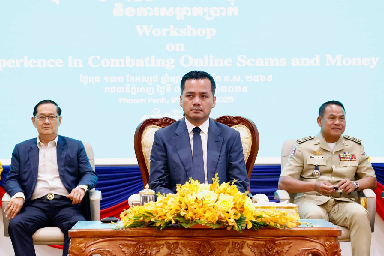 ឯកឧត្តមអភិសន្ដិបណ្ឌិត ស សុខា ៖ រយៈពេលជាង ២ឆ្នាំនេះ កម្ពុជា បណ្ដេញជនបរទេស ពាក់ព័ន្ធបទល្មើសអនឡាញ ជាង ១ម៉ឺននាក់