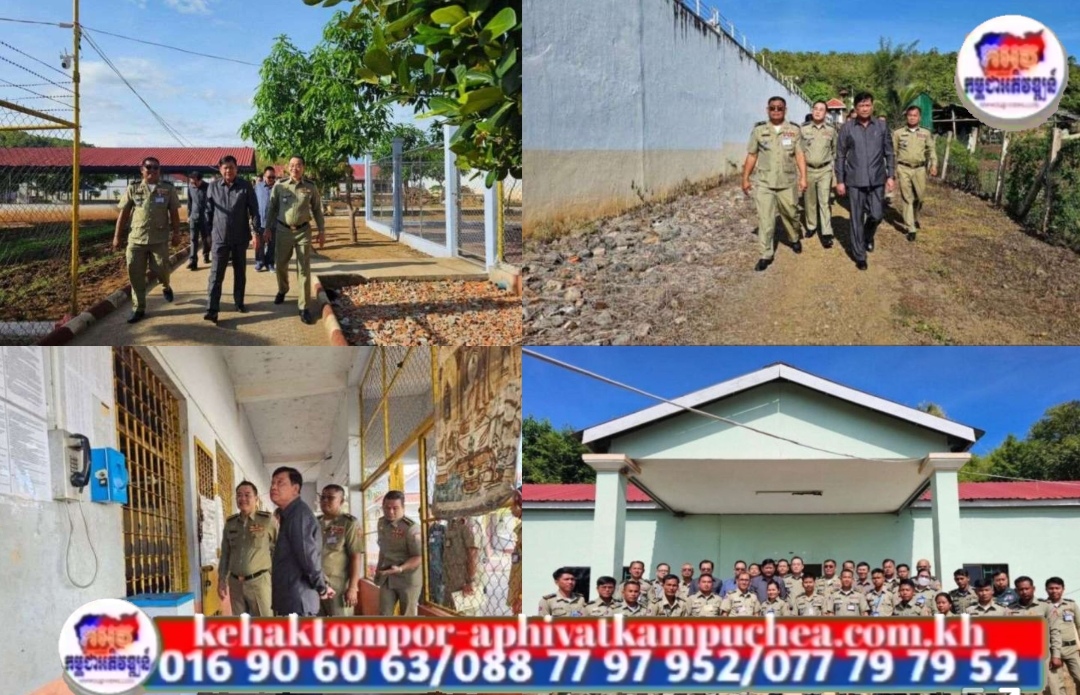 រដ្ឋលេខាធិការក្រសួងមហាផ្ទៃ ចុះត្រួតពិនិត្យវឌ្ឍនភាពការងារ និងសំណេះសំណាលជាមួយថ្នាក់ដឹកនាំ និងមន្រ្តីនៅពន្ធនាគារខេត្តប៉ៃលិន