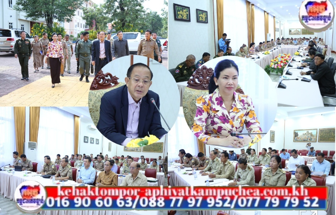 ក្រសួងមហាផ្ទៃ ប្រជុំក្រុមការងារអចិន្ត្រៃយ៍ទី៣ ដើម្បីត្រៀមសម្រាប់ប្រជាពលរដ្ឋភៀសសឹក នៅខេត្តប៉ៃលិន