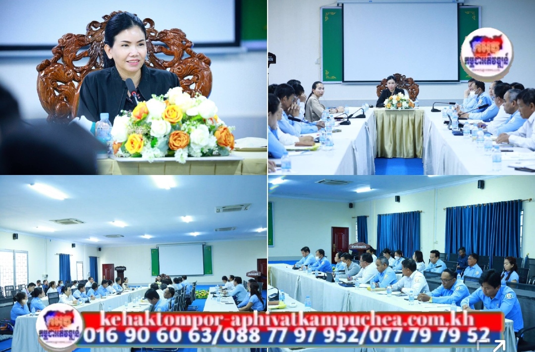 អភិបាលខេត្តប៉ៃលិន ជម្រុញដល់មន្ត្រីសុខាភិបាលទាំងអស់ ត្រូវរួមគ្នាផ្តល់សេវាថែទាំ និងព្យាបាលអ្នកជំងឺ ប្រកបដោយក្រមសីលធម៌វិជ្ជាជីវៈខ្ពស់