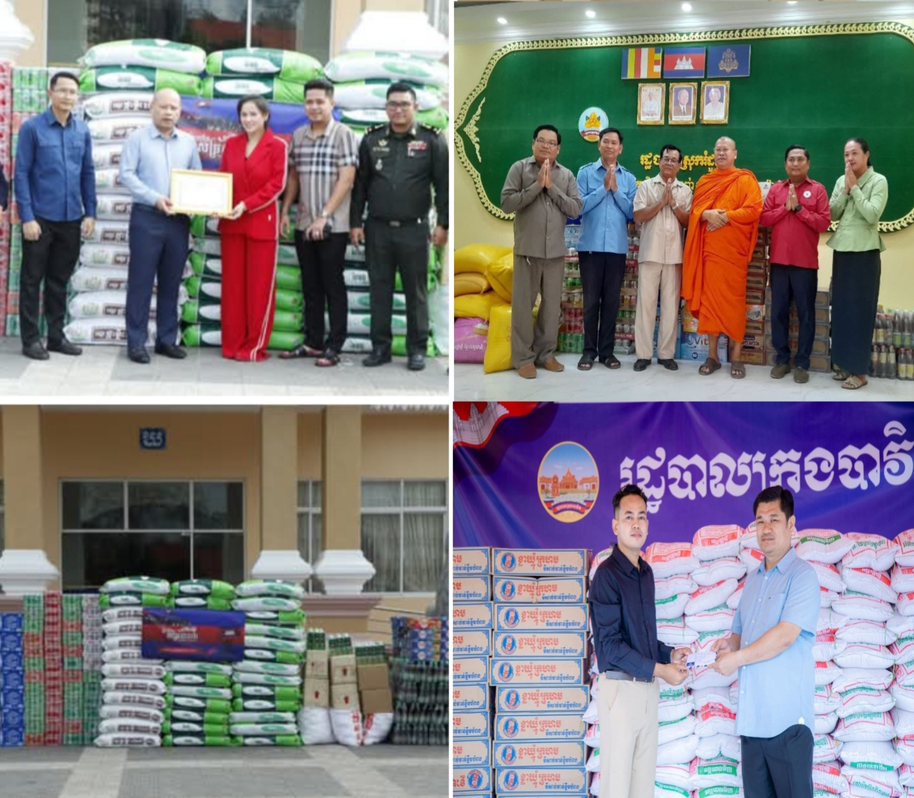 កម្លាំងសាមគ្គីជាតិ​ពីសមរភូមិក្រោយ​ គិតមកដល់ថ្ងៃទី២៤​ ខែធ្នូ​ ឆ្នាំ២០២៥នេះ​ ព្រះសង្ឃ​ មន្ត្រីរាជការ​ បងប្អូនប្រជាពលរដ្ឋ​ អាជីវករ​ សប្បុរជននានា​ បាននិងកំពុងបន្តចូលរួមយ៉ាងសកម្ម​ ឧបត្ថម្ភគាំទ្រជាសម្ភារៈនឹងថវិកា​ ដេីម្បីរៀបចំផ្តល់ជូនទៅដល់វីរកងទ័ព​ និងជនភៀសសឹក​ នៅតំបន់ព្រំដែនកម្ពុជា-ថៃ​ តាមរយះរដ្ឋបាលខេត្ត​ស្វាយរៀង​ និងរដ្ឋបាលក្រុង​/ស្រុក​ ទាំង៨ក្នុងខេត្ត​ ហេីយកំពុងដឹកបញ្ជូនចេញទៅដល់ទីតាំងខាងមុខជាបន្តបន្ទាប់ផងដែរ។