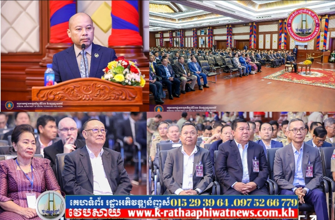 នៅថ្ងៃព្រហស្បតិ៍ ទី៥ ខែកុម្ភៈ ឆ្នាំ២០២៦នេះ ឯកឧត្តម ប៉េង ពោធិ៍សា អភិបាល នៃគណៈអភិបាលខេត្តស្វាយរៀង បានអញ្ជើញធ្វើបទបង្ហាញស្តីពី ផែនការរៀបចំដែនដី ប្លង់គោលប្រើប្រាស់ដី និងផែនការប្រើប្រាស់ដីនៅរដ្ឋបាលថ្នាក់ក្រោមជាតិ ក្នុងឱកាសពិធីសន្និបាតត្រួតពិនិត្យលទ្ធផលការងារឆ្នាំ២០២៥ និងលើកទិសដៅការងារឆ្នាំ២០២៦ របស់ក្រសួងមហាផ្ទៃ ក្រោមអធិបតីភាពដ៏ខ្ពង់ខ្ពស់ ឯកឧត្តមអភិសន្តិបណ្ឌិត ស សុខា ឧបនាយករដ្ឋមន្ត្រី រដ្ឋមន្ត្រីក្រសួងមហាផ្ទៃ ។