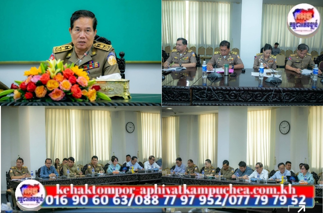 ឯកឧត្ដម ឃួង ស្រេង៖ បើចង់លុបបំបាត់បទល្មើសឆបោកតាមប្រព័ន្ធបច្ចេកវិទ្យា (ONLINE SCAMS) ឱ្យអស់ពីក្នុងរាជធានីភ្នំពេញ កម្លាំងទាំងអស់ត្រូវបោសសម្អាតមេ SCAME ឱ្យអស់ពីក្នុងមូលដ្ឋានរបស់​ខ្លួន