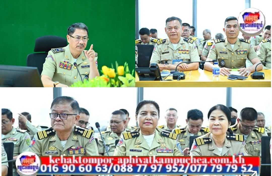 ស្នងការនគរបាលរាជធានីភ្នំពេញណែនាំនគរបាលខណ្ឌទាំង១៤ បង្រ្កាបក្រុមក្មេងទំនើងឱ្យបានជាដាច់ខាត ដោយមិនដកដៃឡើយ