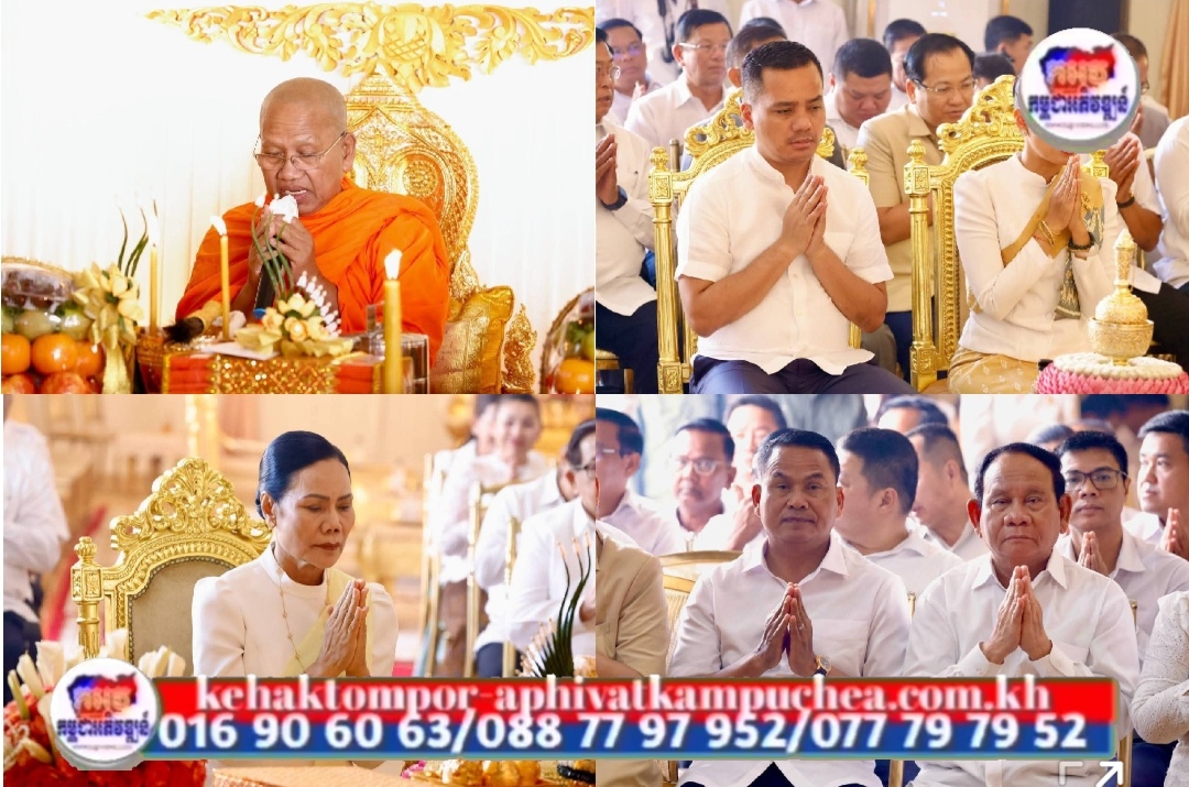 ឯកឧត្តមអភិសន្តិបណ្ឌិត ស សុខា និងលោកជំទាវ អញ្ជើញចូលរួមពិធីក្រុងពាលីបញ្ចុះបឋមសិលាសាងសង់អគារវះកាត់ និងសង្គ្រោះបន្ទាន់ ក្នុងមន្ទីរពេទ្យខេត្តព្រៃវែង