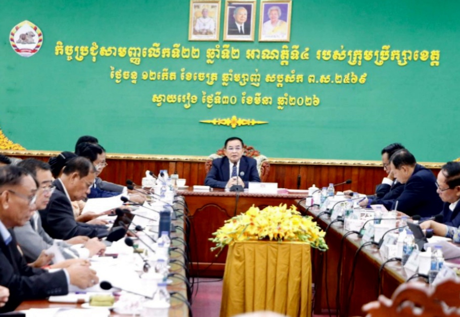 កិច្ចប្រជុំសាមញ្ញលើកទី២២ ឆ្នាំទី២ អណត្តិទី៤ របស់ក្រុមប្រឹក្សាខេត្តស្វាយរៀង