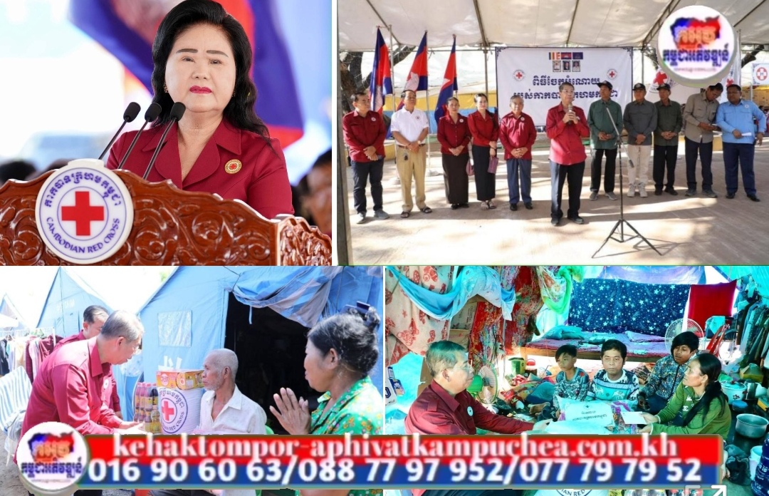 សម្តេចកិត្តិព្រឹទ្ធបណ្ឌិត ចាត់តំណាងចុះសួរសុខទុក្ខ និងចែកអំណោយមនុស្សធម៌ជូនប្រជាជនភៀសសឹកចំនួន ៣.០០០គ្រួសារ រងគ្រោះដោយទឹកភ្លៀងនៅតាមមណ្ឌលសុវត្ថិភាព ក្នុងស្រុកអូរជ្រៅ និងស្រុកថ្មពួក