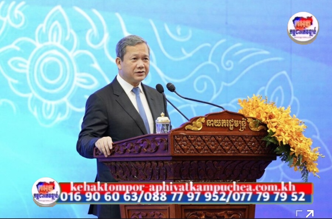 ព្រឹកនេះ សម្ដេចធិបតី ហ៊ុន ម៉ាណែត នឹងអញ្ជើញជាអធិបតី បើកកិច្ចប្រជុំកំពូលធុរកិច្ចអាស៊ាន-កម្ពុជា ឆ្នាំ ២០២៦