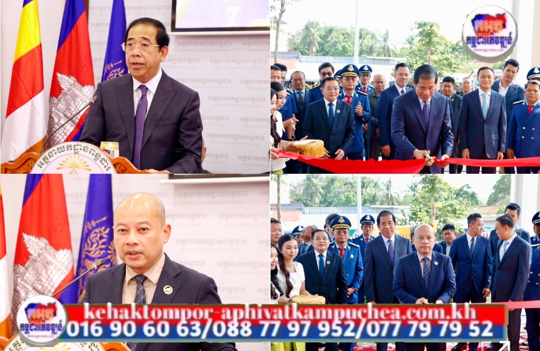 ពិធីសម្ពោធដាក់ឲ្យប្រើប្រាស់អគារសាខាពន្ធដារខេត្តស្វាយរៀង​