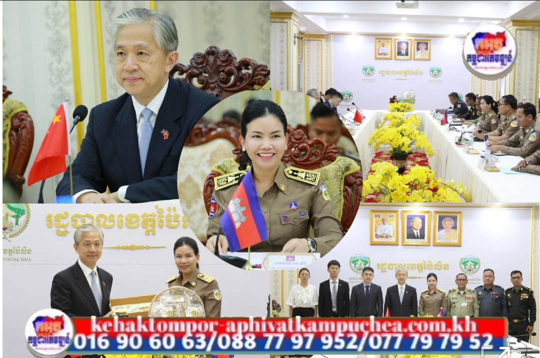 លោកជំទាវបណ្ឌិត បាន ស្រីមុំ ទទួលស្វាគមន៍ និងពិភាក្សាការងារជាមួយ ឯកអគ្គរដ្ឋទូតសាធារណរដ្ឋប្រជាមានិតចិនប្រចាំកម្ពុជា