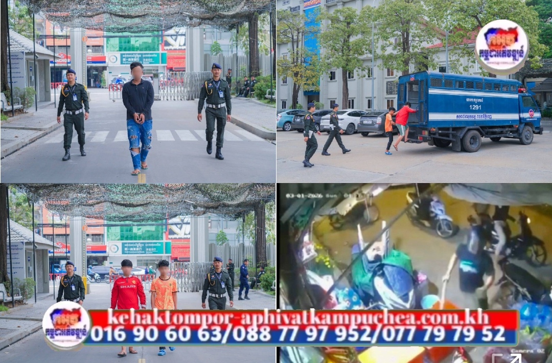 ក្មេងទំនើង០៣នាក់ ត្រូវអាវុធហត្ថរាជធានីភ្នំពេញ ឃាត់ខ្លួនបញ្ជូនទៅតុលាការ ពាក់ព័ន្ធករណីហិង្សាដោយចេតនា ០២ករណីផ្សេងគ្នា!