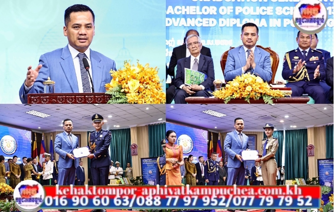 ឯកឧត្ដមអភិសន្តិបណ្ឌិត ស សុខា អញ្ជើញជាអធិបតីប្រគល់សញ្ញាបត្រដល់និស្សិតជ័យលាភី នៅបណ្ឌិត្យសភានគរបាលកម្ពុជា