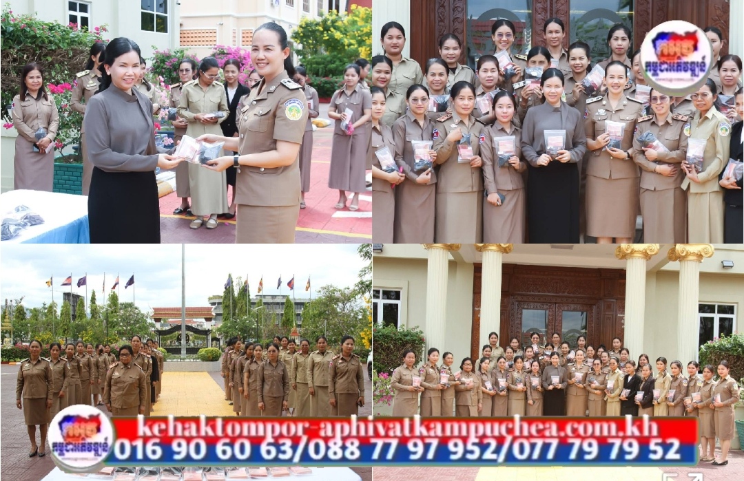 អភិបាលខេត្តប៉ៃលិន ជួបសំណេះសំណាល និងផ្តល់វត្ថុអនុស្សាវរីយ៍លើកទឹកចិត្តដល់ថ្នាក់ដឹកនាំ និងមន្ត្រីរាជការជាស្ត្រី នៃរដ្ឋបាលខេត្តដើម្បីចូលរួមអបអរសាទរខួបលើកទី១១៥ ទិវាអន្តរជាតិនារី ៨មីនា