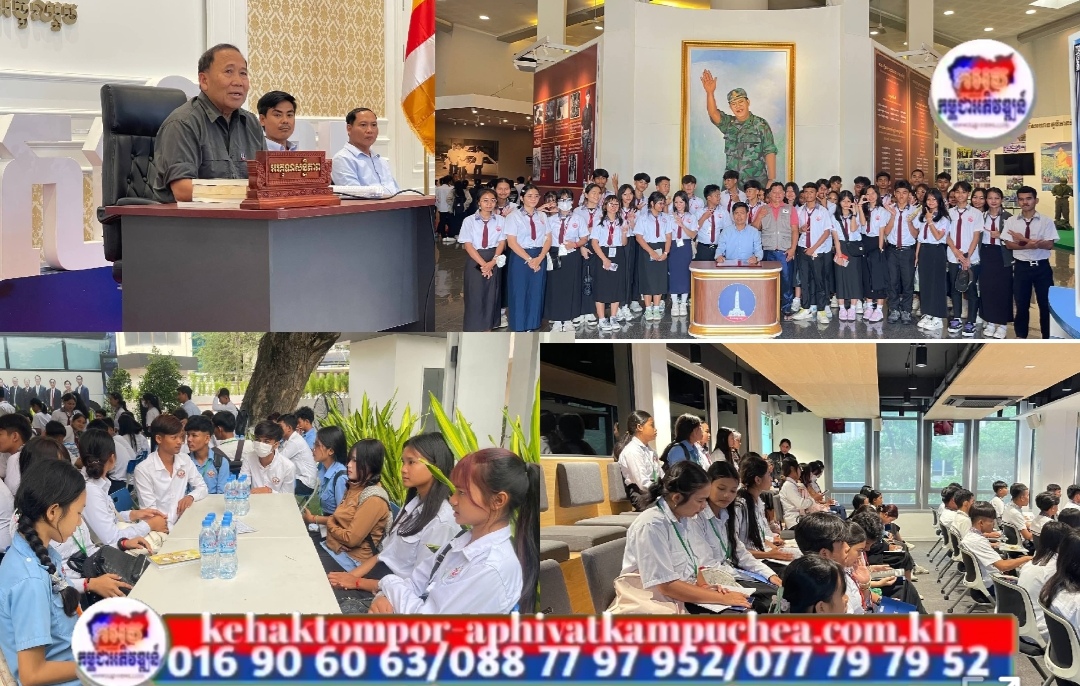 យើងខ្ញុំទាំងអស់គ្នាក្នុងខេត្តព្រៃវែង ជឿជាក់លើ រាជរដ្ឋាភិបាលកម្ពុជាដឹកនាំដោយ សម្ដេចមហាបវរធិបតី ហ៊ុន ម៉ាណែត នាយករដ្ឋមន្ត្រីនៃព្រះរាជាណាចក្រកម្ពុជា