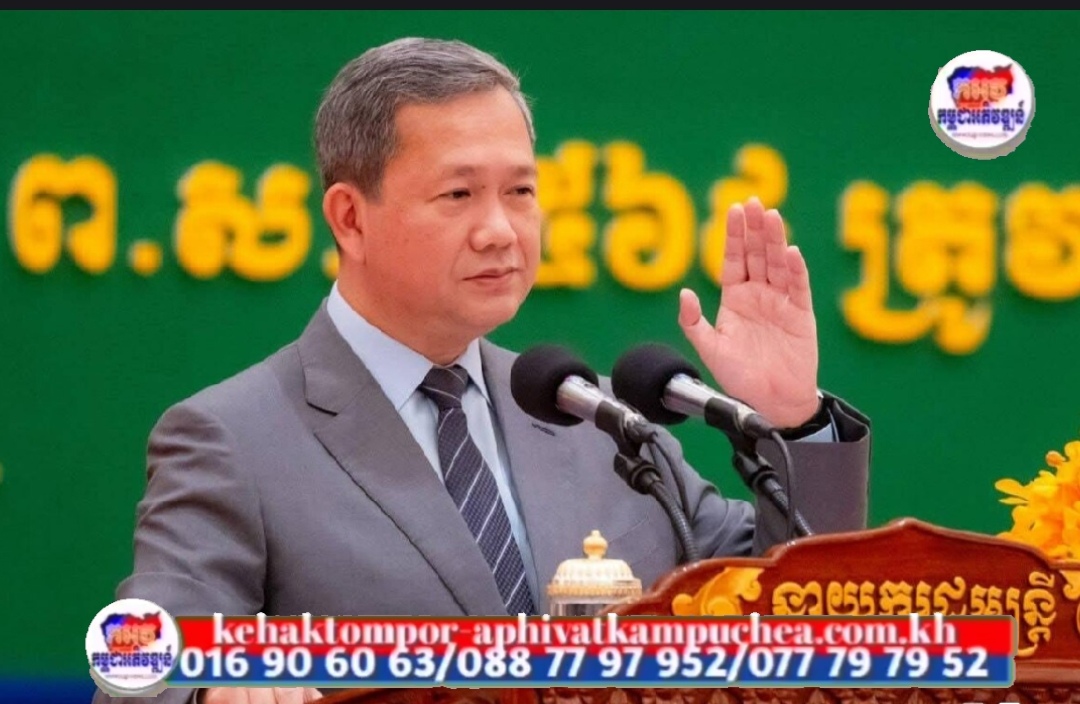 ព្រឹកនេះ សម្ដេចធិបតី ហ៊ុន ម៉ាណែត អញ្ជើញជាអធិបតីភាពក្នុងពិធីសម្ពោធដាក់ឲ្យប្រើប្រាស់រោងចក្រប្រព្រឹត្តកម្មទឹកស្អាត ក្នុងក្រុងស្វាយរៀង