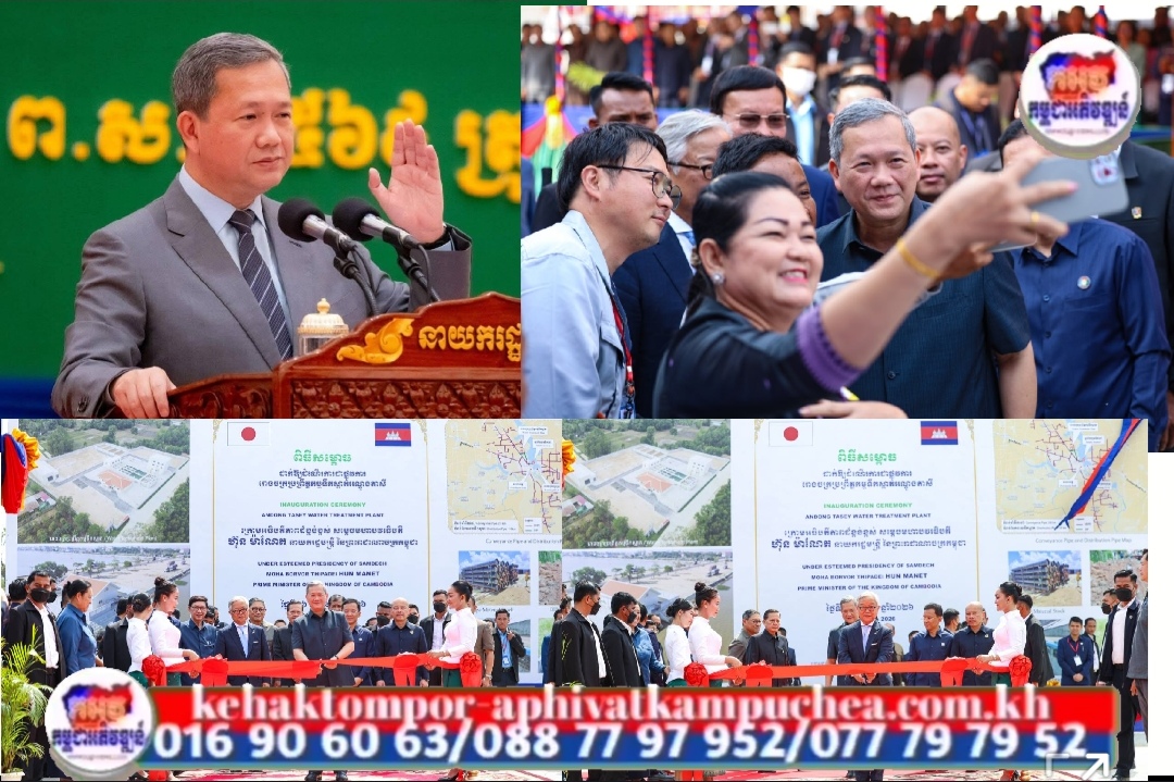 ប្រសាសន៍សំខាន់ៗរបស់ សម្ដេចមហាបវរធិបតី ហ៊ុន ម៉ាណែត ឱកាសអញ្ជើញសម្ពោធដាក់ឲ្យប្រើប្រាស់រោងចក្រប្រព្រឹត្តកម្មទឹកស្អាតក្រុងស្វាយរៀង និងបើកការដ្ឋានសាងសង់គម្រោងពង្រីកហេដ្ឋារចនាសម្ព័ន្ធទឹកស្អាត ក្នុងខេត្តចំនួន៥