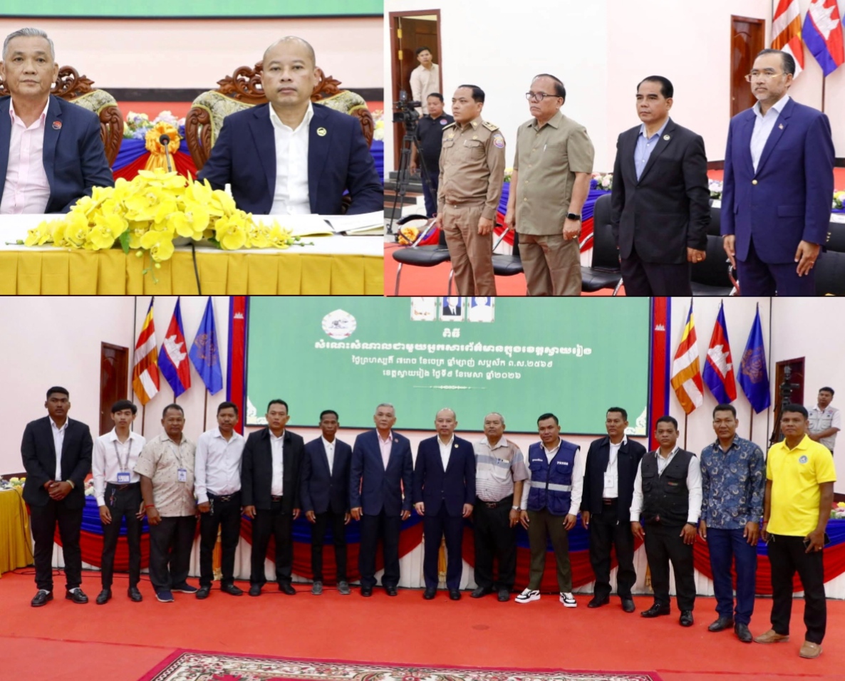 ឯកឧត្តមអភិបាលខេត្តស្វាយរៀងជួបសំណេះសំណាលជាមួយអ្នកសារព័ត៌មានក្នុងខេត្តស្វាយរៀង