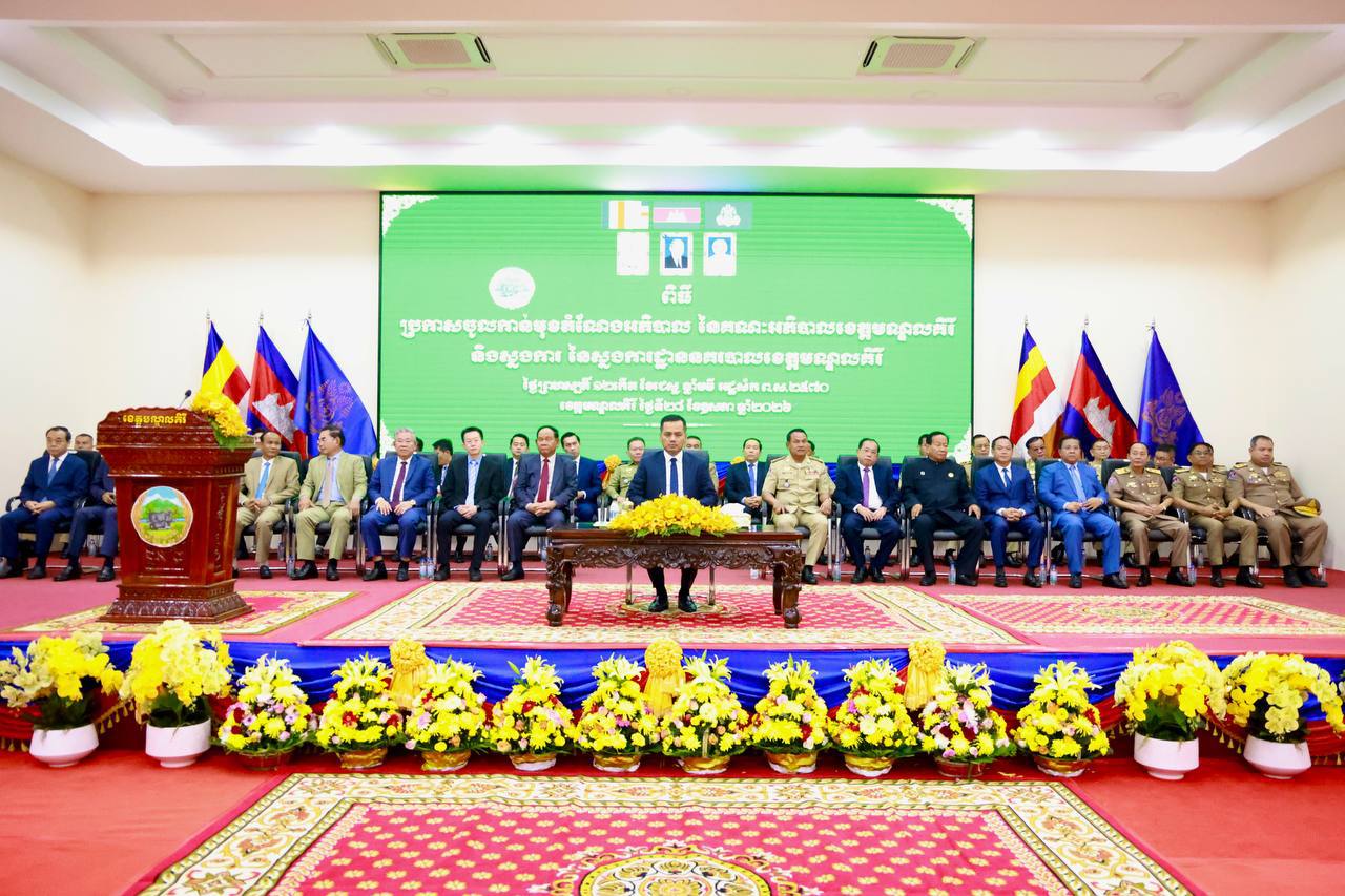 ឯកឧត្តមអភិសន្តិបណ្ឌិត ស សុខា ណែនាំដល់អភិបាល និងស្នងការថ្មីខេត្តមណ្ឌលគិរី យកចិត្តទុកដាក់បំពេញភារកិច្ចស្នូល ពិសេសការងារបោសសម្អាត Online Scams