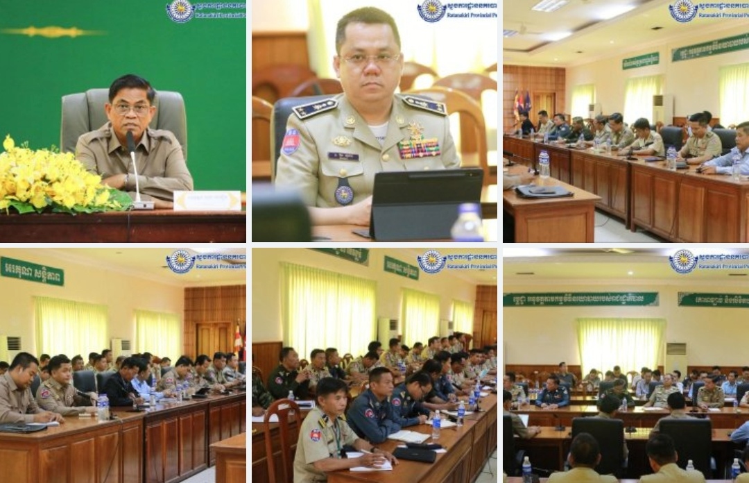 លោកឧត្តមសេនីយ៍ទោ អ៊ុង សុភាព ស្នងការនៃស្នងការដ្ឋាននគរបាលខេត្តរតនគិរី ដឹកនាំនគរបាលជំនាញ អញ្ជើញចូលរួម “កិច្ចប្រជុំបន្ទាន់នៃគណៈបញ្ជាការឯកភាពខេត្ត ដើម្បីតាមដានវឌ្ឍនភាពការងារបង្ក្រាបបទល្មើសឆបោកតាមប្រព័ន្ធបច្ចេកវិទ្យា (Online Scams) និងពិនិត្យតាមដានស្វែងរកទីតាំងប្រមូលផ្តុំនៃក្រុមឧក្រិដ្ឋជនឆរបោក”