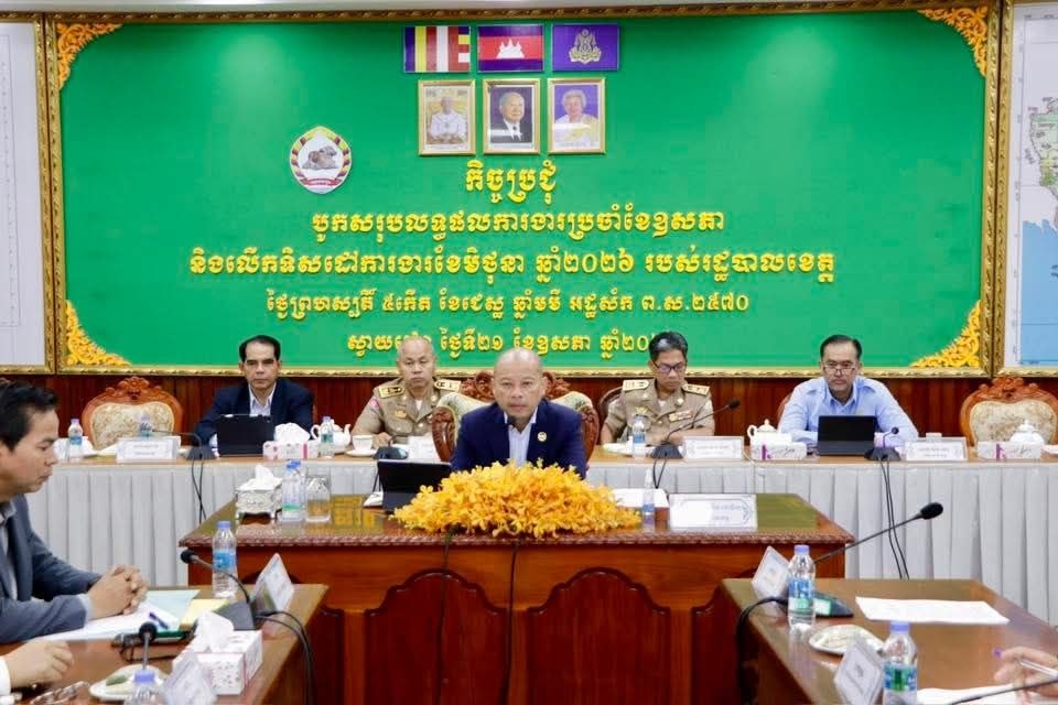 អភិបាលខេត្តស្វាយរៀង ណែនាំសមត្ថកិច្ចពាក់ព័ន្ធ ត្រូវបន្តតាមដានបទល្មើស Online Scam ដែលអាចនៅមានលួចបង្កប់តាមទីតាំងនានា ត្រូវបង្ក្រាបបោសសម្អាតឱ្យដល់ឬសគល់