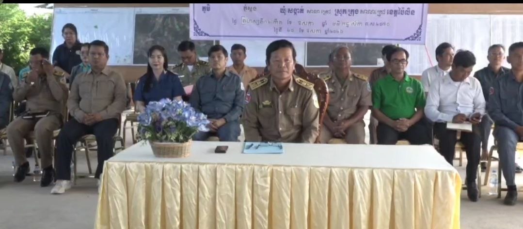 រដ្ឋបាលខេត្ត​ប៉ៃលិ​នណែនាំដល់ អាជ្ញាធរ​និងមន្ត្រីជំ​នាញពាក់ព័​ន្ធជួយសម្រប​សម្រួលឯកសា​រនិងប្រកា​សសូម​អោ​យប្រ​ជាពលរដ្ឋ ចូលរួមពិនិត្យក្បាល​ដីរយះ​ពេល​១៥​ថ្ងៃកុំបី​ខាន