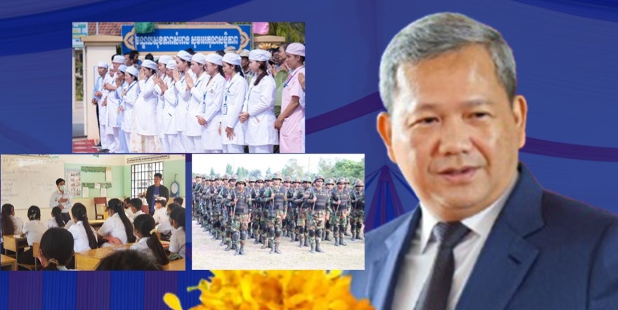 សម្ដេចមហាបវរធិបតី ហ៊ុន ម៉ាណែត៖ រដ្ឋាភិបាលមិនបានកាត់លុយពីវិស័យសុខាភិបាល និងវិស័យអប់រំ យកទៅបង្កើនដល់វិស័យការពារជាតិទេ, ថវិកាការពារជាតិមានគ្រប់គ្រាន់