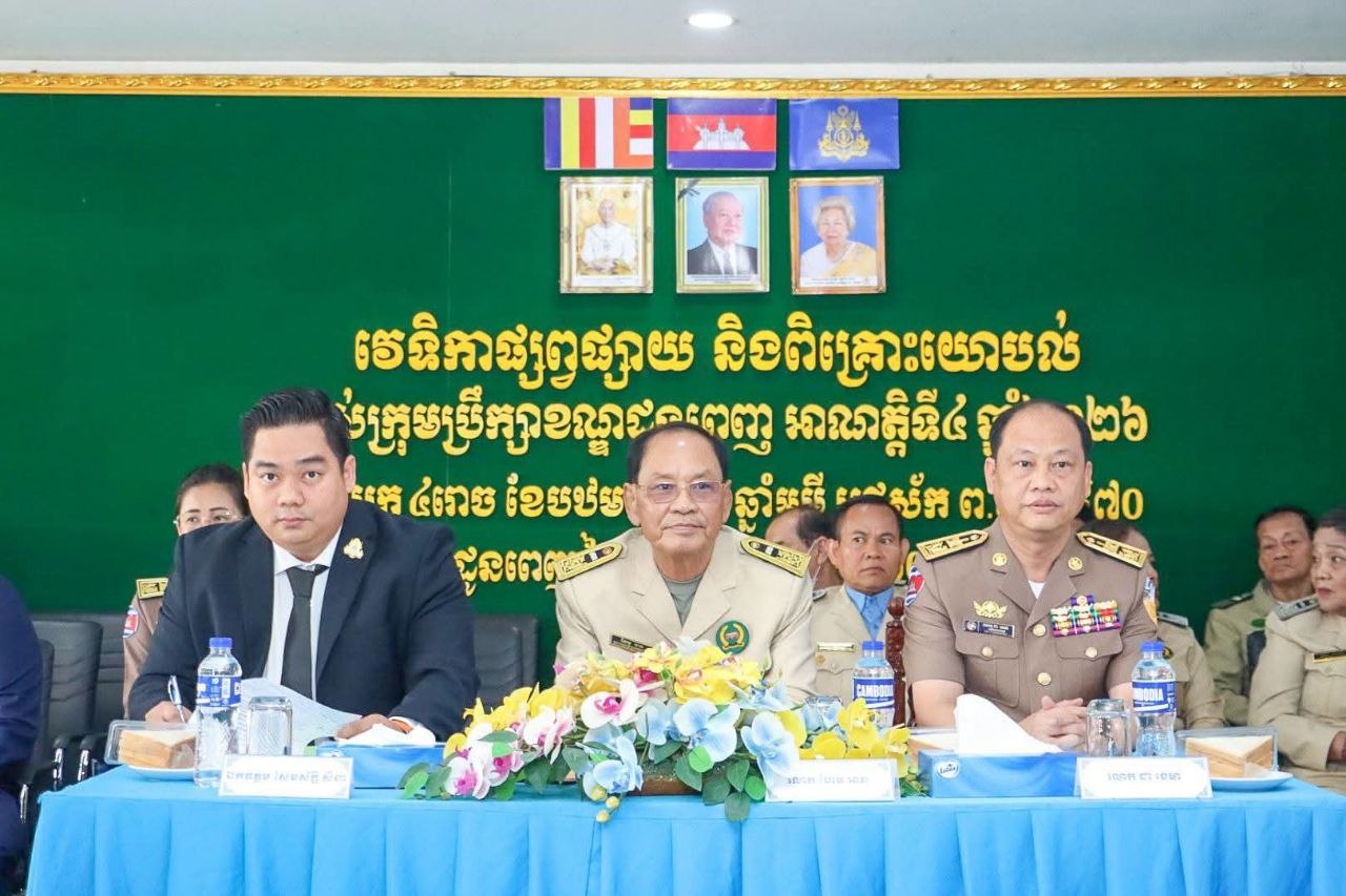 វេទិកាផ្សព្វផ្សាយ និងពិគ្រោះយោបល់របស់ក្រុមប្រឹក្សាខណ្ឌដូនពេញ អាណត្តិទី៤ ឆ្នាំ២០២៦…