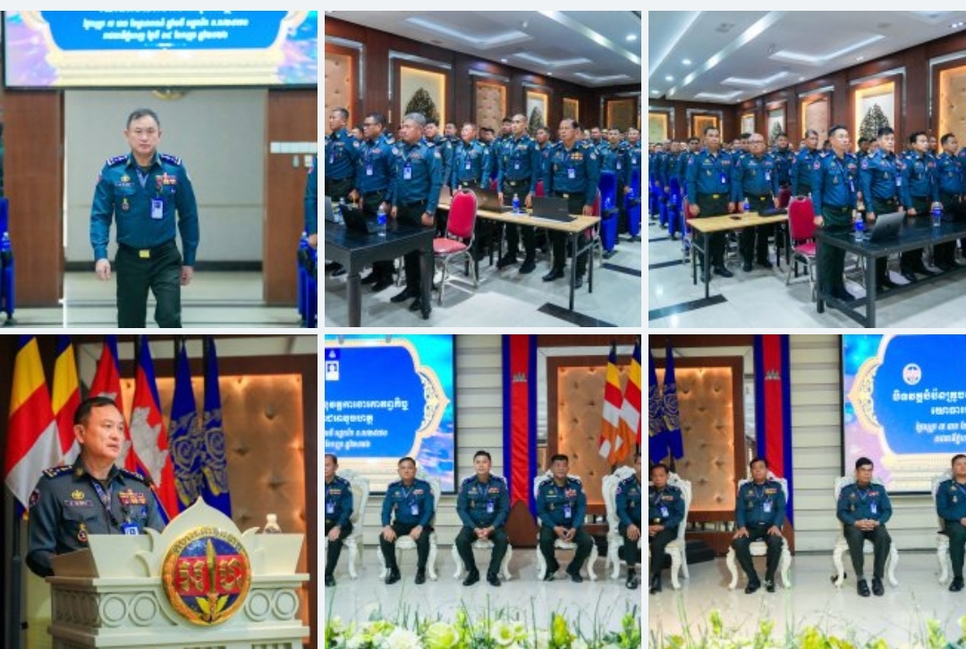 ឧត្តមសេនីយ៍ឯក រ័ត្ន ស្រ៊ាង អញ្ជើញជាអធិបតីក្នុងពិធីបិទវគ្គបំប៉នគ្រូបង្គោលអនុវត្តការងារកាតព្វកិច្ចយោធា និងផ្សព្វផ្សាយការអនុវត្ត តួនាទី ភារកិច្ច នៃកងរាជអាវុធហត្ថ ដែលត្រូវអនុវត្តចំពោះមុខ!