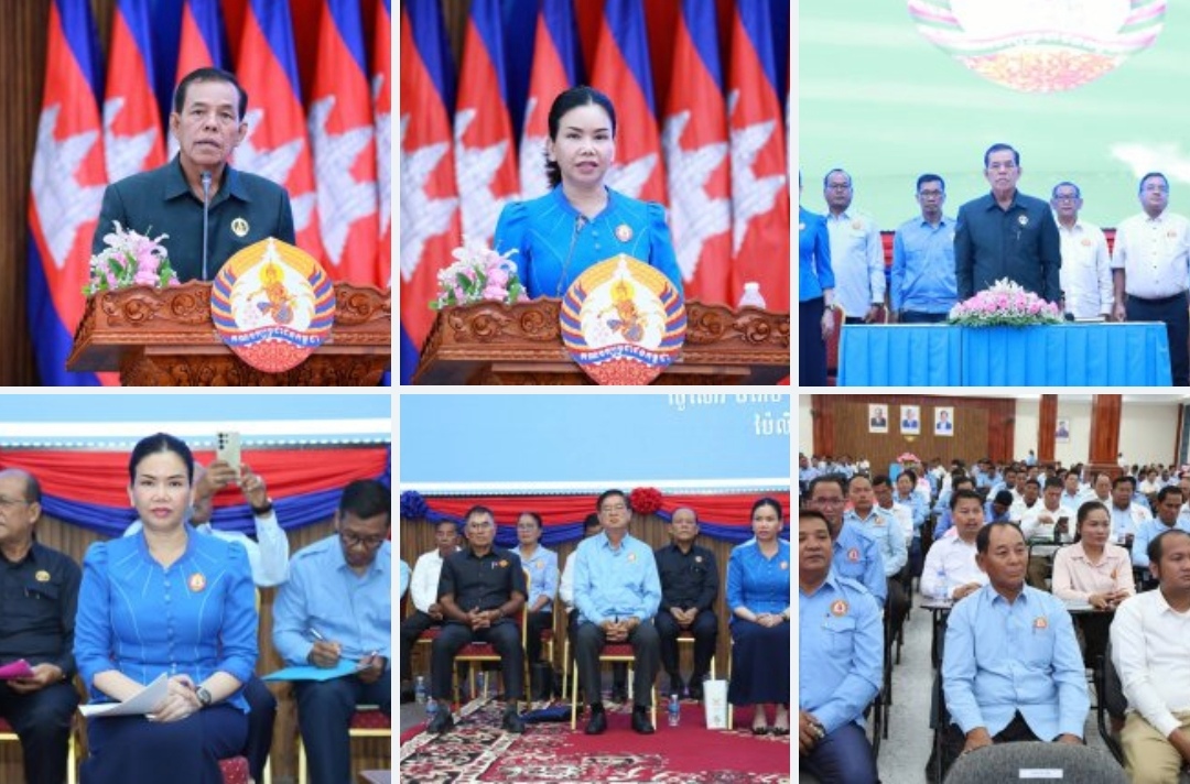 ខេត្តប៉ៃលិន ប្រជុំផ្សព្វផ្សាយផែនការរួមឆ្ពោះទៅកាន់ការបោះឆ្នោតជ្រើសរើសក្រុមប្រឹក្សា ឃុំ សង្កាត់ អាណត្តិទី៦ ឆ្នាំ២០២៧