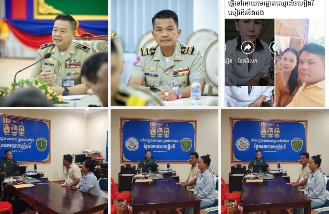 អធិការដ្ឋាននគរបាលស្រុកសំពៅលូន សេចក្តីបំភ្លឺពត៌មាន 