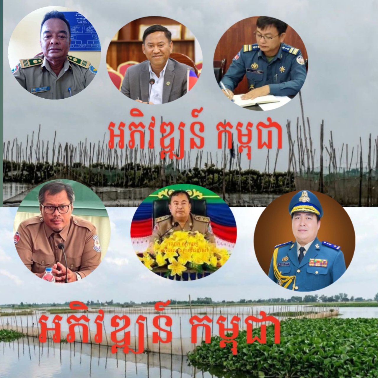តើហេតុអ្វីបានជាមានបទល្មើសនេសាទកើនឡើងពេញបន្ទុកលើផ្ទៃទឹកក្នុងដែននៃស្រុកបូរីជលសា លោក សៅ កុសល នាយខណ្ឌរដ្ឋបាលជលផលខេត្តតាកែវមិនបង្ក្រាប…!