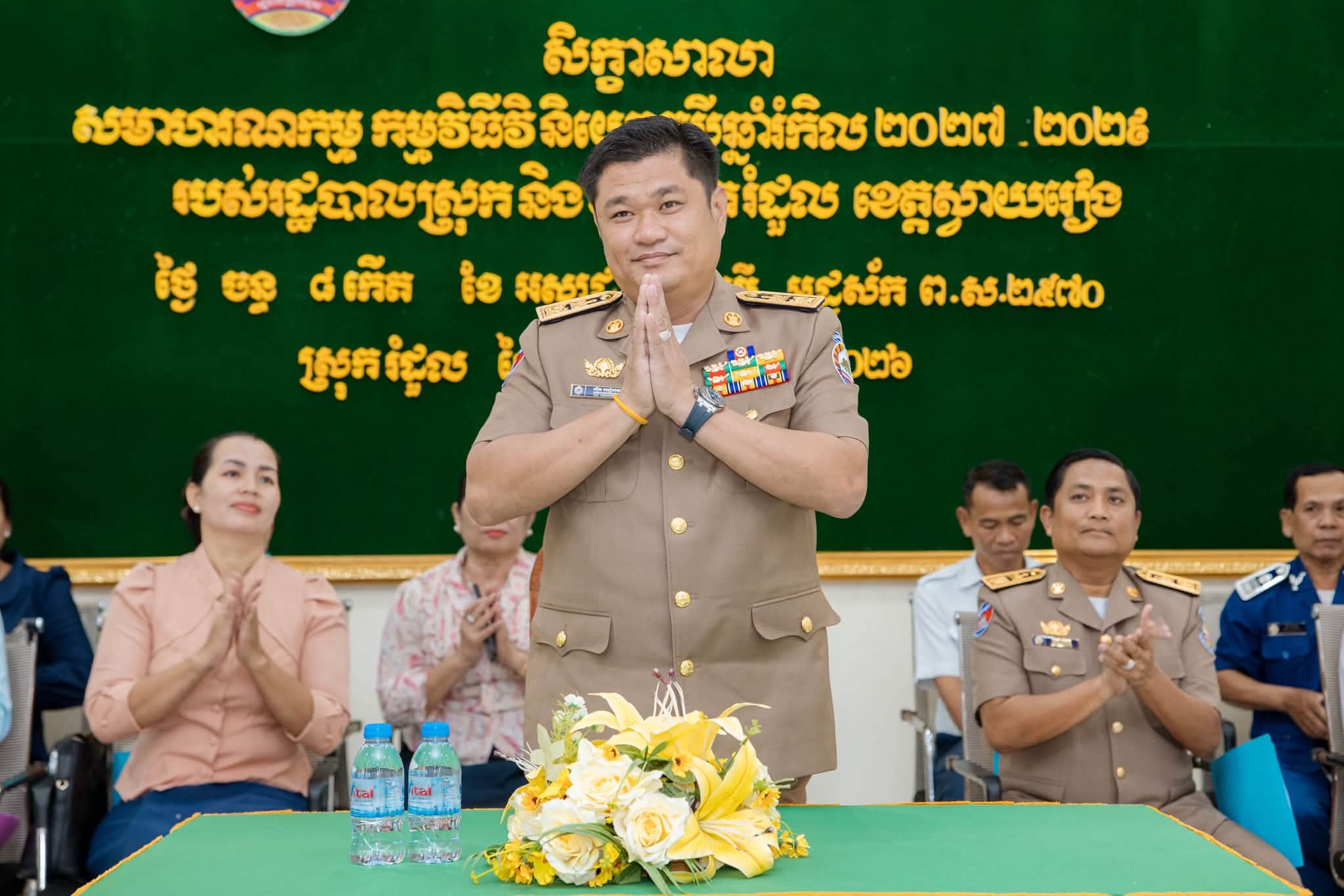 សិក្ខាសាលាសមាហរណកម្មវិនិយោគ ៣ឆ្នាំរំកិល ២០២៧-២០២៩ របស់រដ្ឋបាលស្រុក និងឃុំ នៃរដ្ឋបាលស្រុករំដួល ខេត្តស្វាយរៀង…