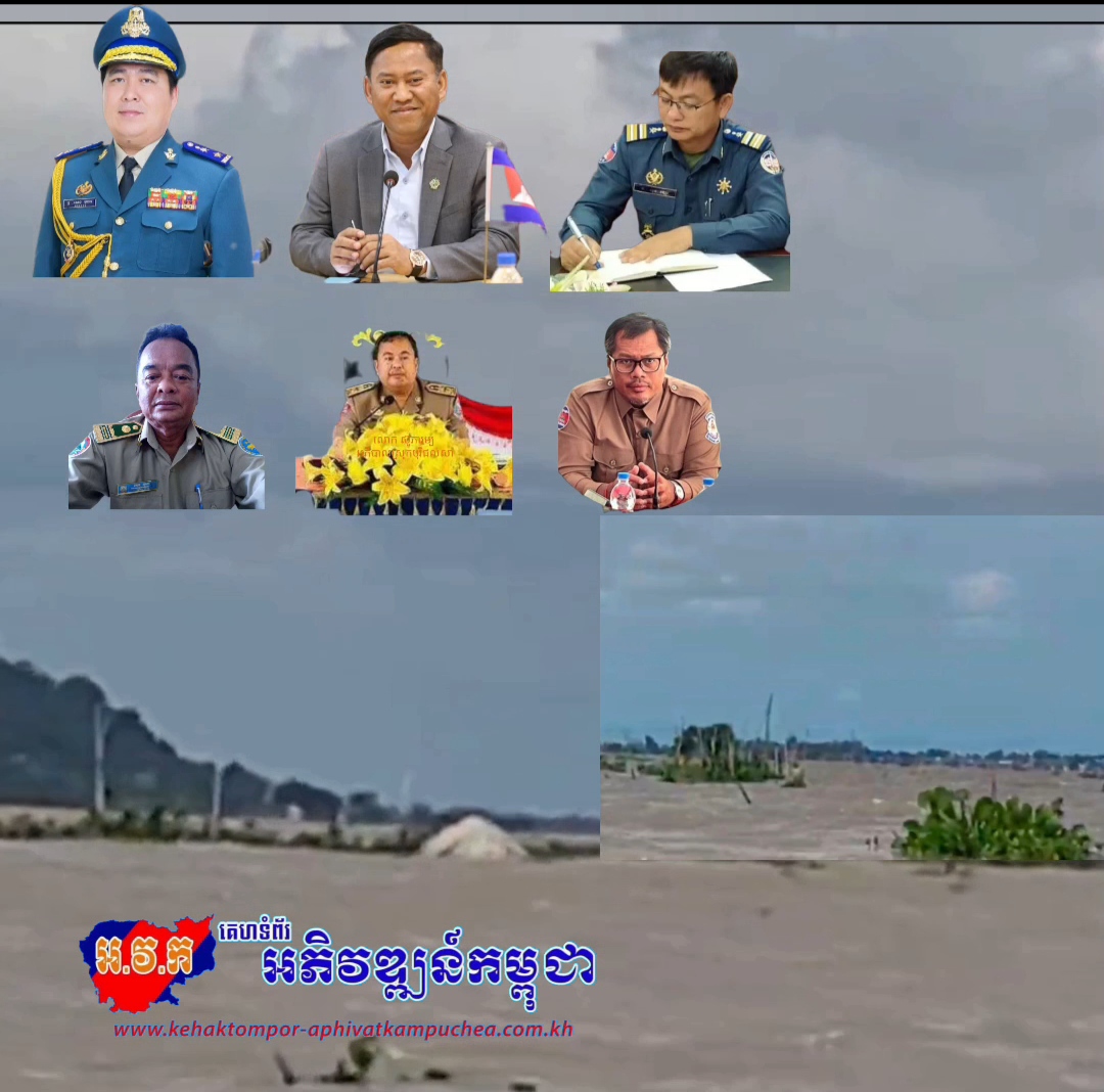 តើហេតុអ្វីបានជាមានបទល្មើសនេសាទកើនឡើងពេញបន្ទុកលើផ្ទៃទឹកក្នុងដែននៃស្រុកបូរីជលសា លោក សៅ កុសល នាយខណ្ឌរដ្ឋបាលជលផលខេត្តតាកែវមិនបង្ក្រាប…!